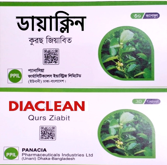 Cap DIACLEAN (30 Pcs) Effective for diabetes