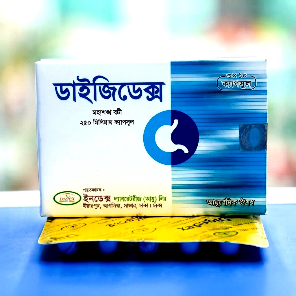 Cap 💊 Digedex 250 mg ☀️ 10 Box X 50 = 500 Cap ☀️ MRP: ৳4500 ☀️ Discount 10% ☀️ Dorex Price: ৳4050 ☀️ D.Point: 500