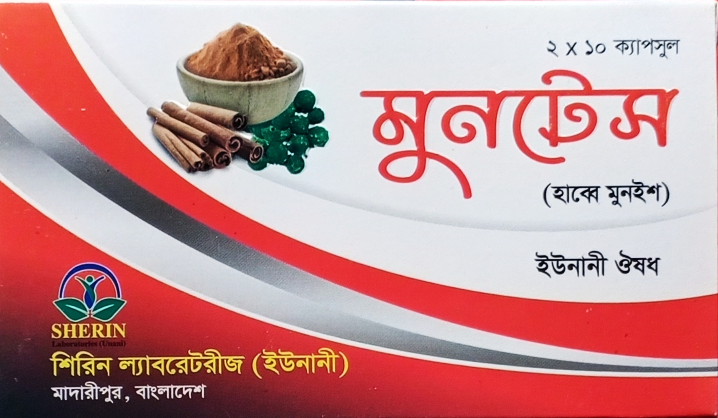 Cap Muntes (দ্বীর্ঘস্থায়ী রোমাঞ্চ এর জন্য) ☀️ 10 Box X 20 ☀️ MRP: ৳6000 ☀️ Discount: 20% ☀️ Dorex Price: ৳4800 ☀️ D.Point: 500