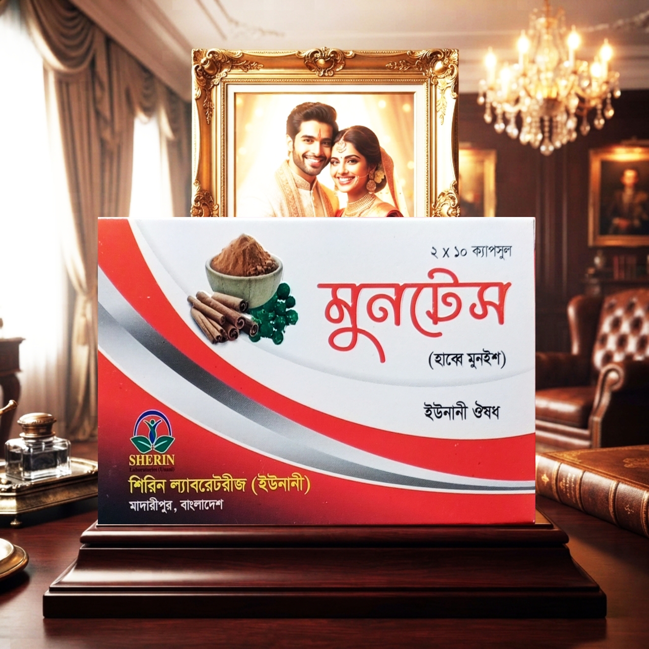 Cap Muntes (দ্বীর্ঘস্থায়ী রোমাঞ্চ এর জন্য) ☀️ 1 Box X 20 ☀️ MRP: ৳600 ☀️ Discount: 10% ☀️ Dorex Price: ৳540 ☀️ D.Point: 40