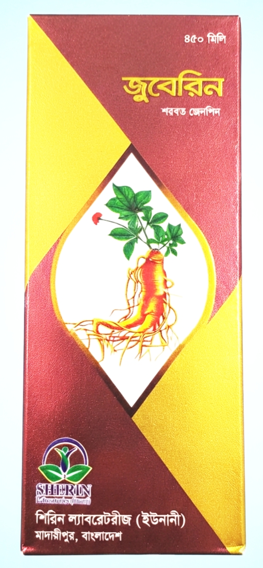 Syrup Juberin 450ml (দাম্পত্য জীবনে ফিরিয়ে আনুন অনাবিল শান্তি ও তারুণ্য) ☀️ 1 Bottle ☀️ MRP: ৳750 ☀️ Discount: 10% ☀️ Dorex Price: ৳675 ☀️ D.Point: 50
