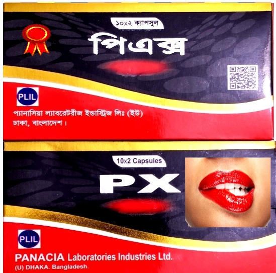 Cap PX (20 Pcs) Unique in sexual pleasure
