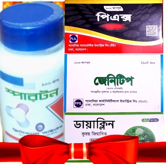 Combo Pack: (Sperton/PX/Genetip/Diaclean) For sexual pleasure, diabetes and gastritis