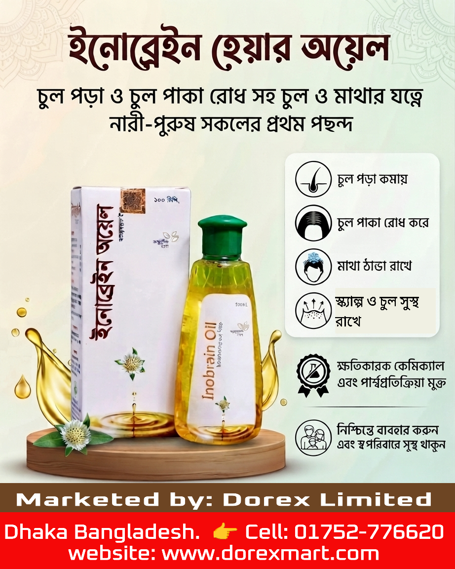 Inobrain oil (100 ml) It is especially effective in treating dry hair, hair loss, and scalp colds.