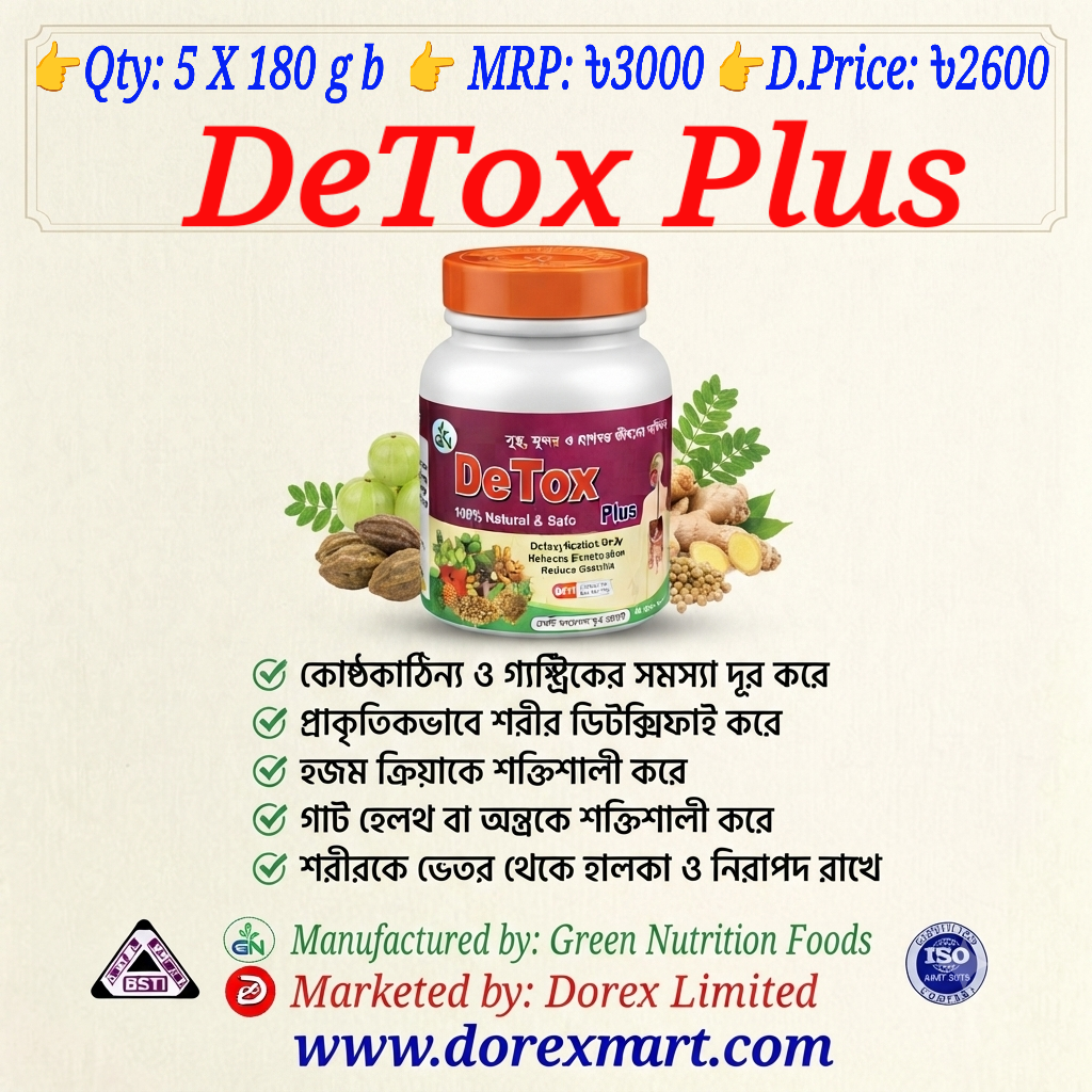 GN DeTox Plus ☀️Qty: 5 X 180 g b ☀️MRP: ৳3000 ☀️Dorex Price: ৳2600 ☀️D.Point: 250
