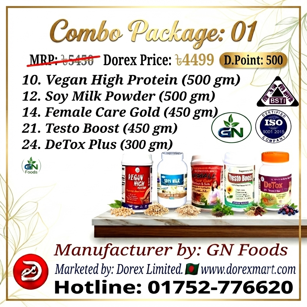 🔴C-1️⃣ 🟢10. GN Vegan Heigh Protein 500 gm 🟢12. GN Soya Milk Powder 500 gm  🟢14. GN Female Care Gold 450 gm 🟢 21. GN Testo Boost 450 gm 🟢24. GN Detox Plus Powder 300 gm ☀️MRP: ৳5450 ☀️Dorex Price: ৳4499 ☀️D.Point: 500