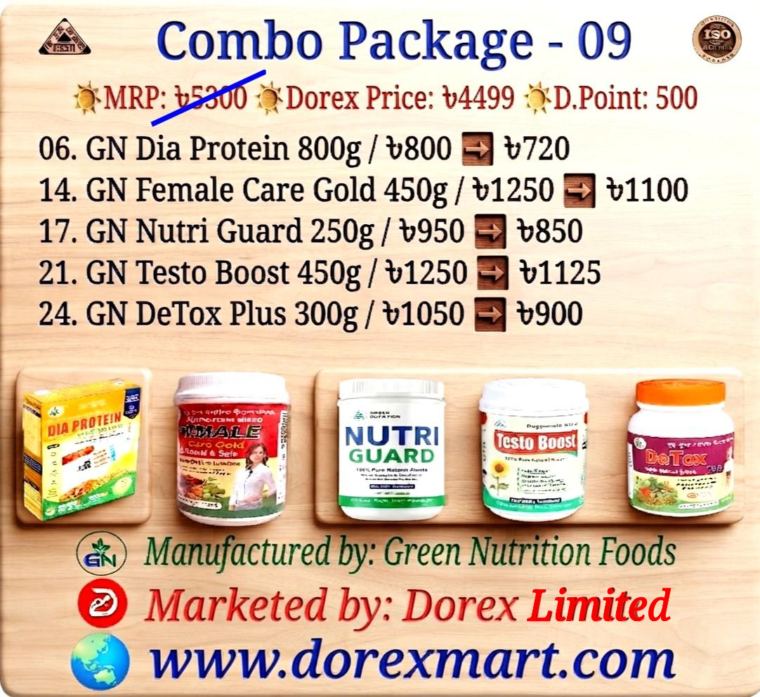 🔴C-9️⃣ 🟢06. GN Dia Protein 800 gm 14. GN Female Care Gold 450 gm 🟢17. GN Nutri Guard 250 gm 🟢 21. GN GN Testo Boost 450 gm 🟢24. GN DeTox Plus 300 mg ☀️MRP: ৳5300 ☀️Dorex Price: ৳4499 ☀️D.Point: 500