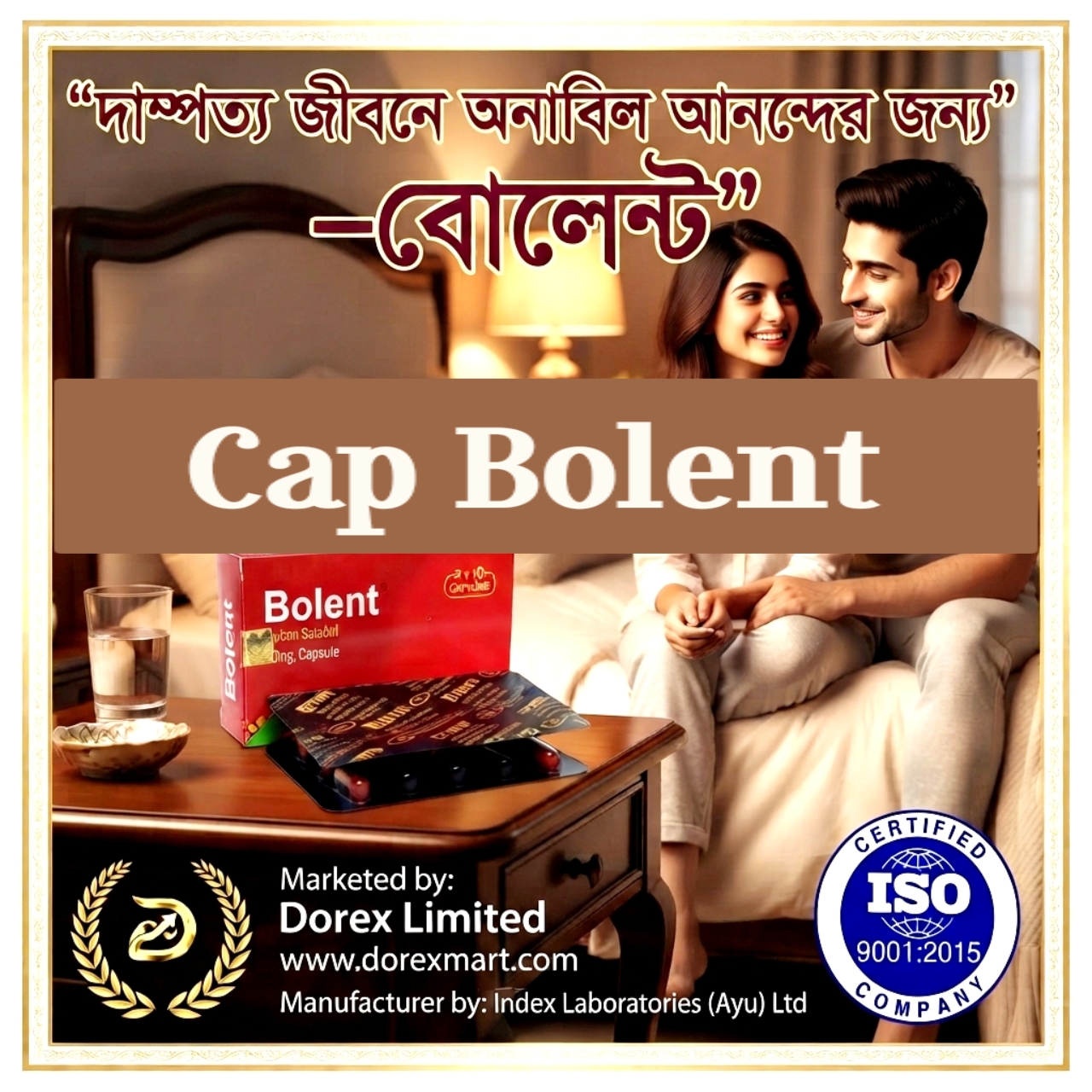 💊20 Cap Bolent (250 mg) দাম্পত্য জীবনে অনাবিল আনন্দের জন্য। ☀️ 20 Cap ☀️MRP: ৳500 ☀️Discount 10% ☀️Dorex Price: ৳450 ☀️D.Point: 30